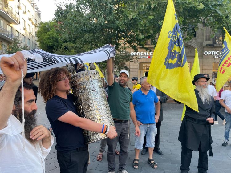 ירושלים: הכנסת ספר תורה למרכז משיח וגאולה